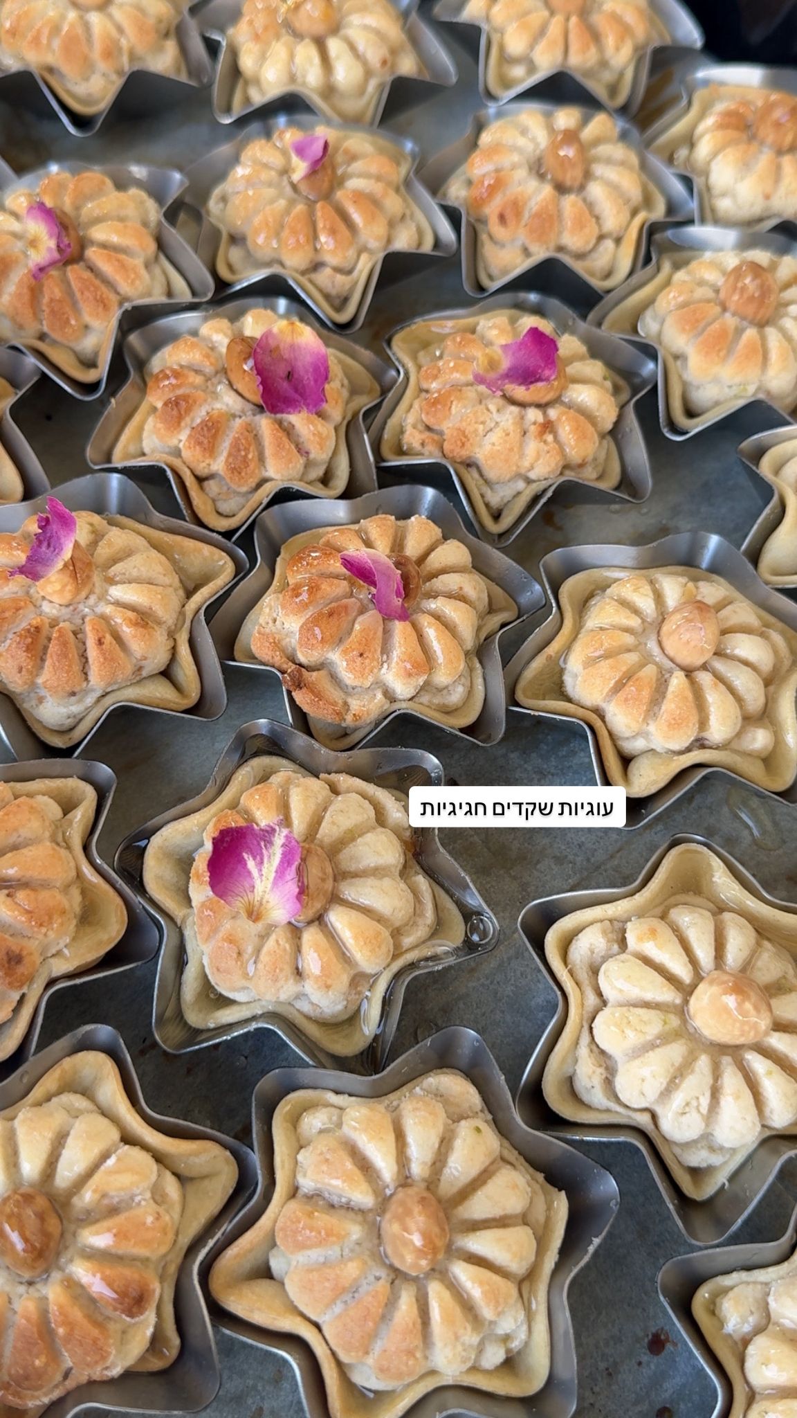 עוגיות שקדים חגיגיות